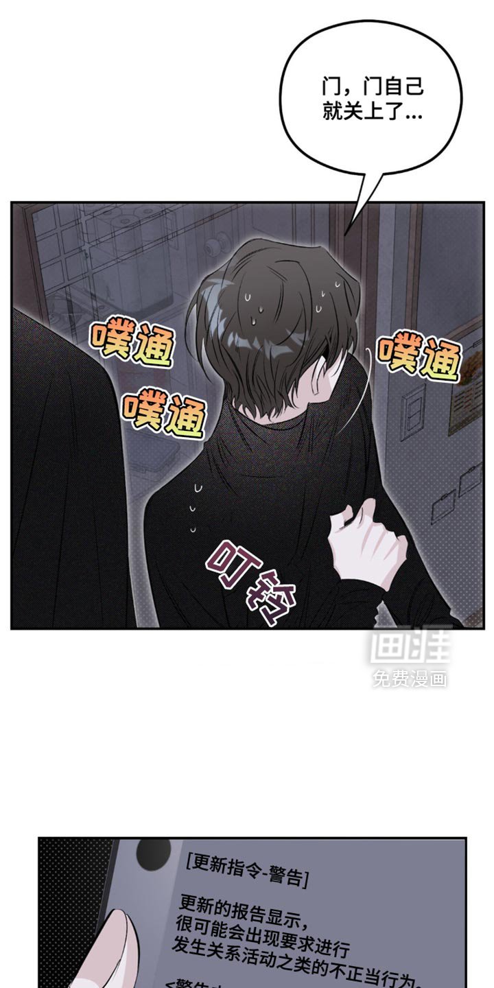 第27章：感受氛围