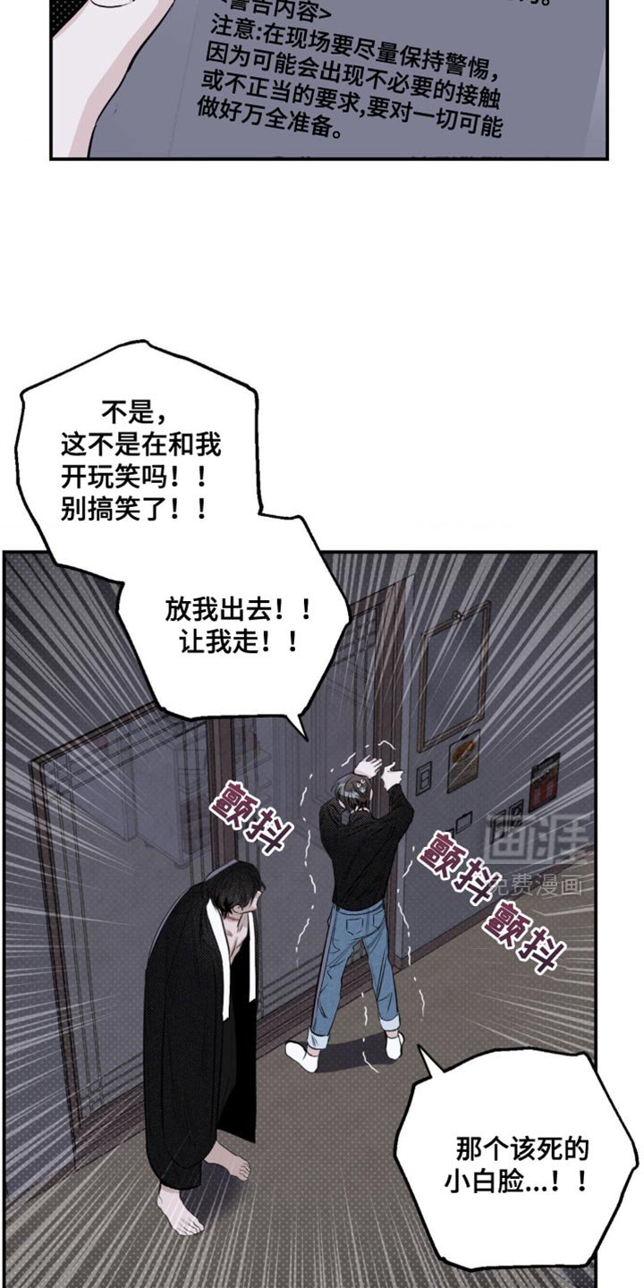第27章：感受氛围