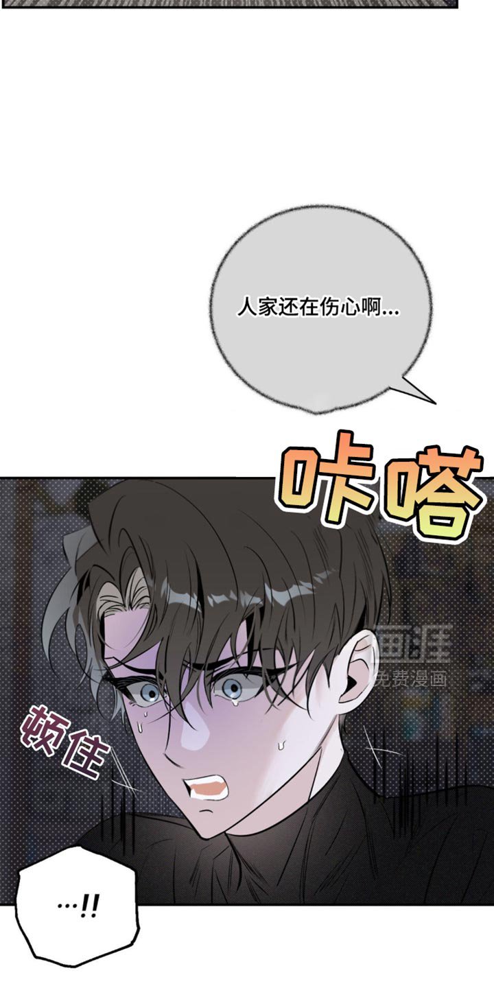第27章：感受氛围