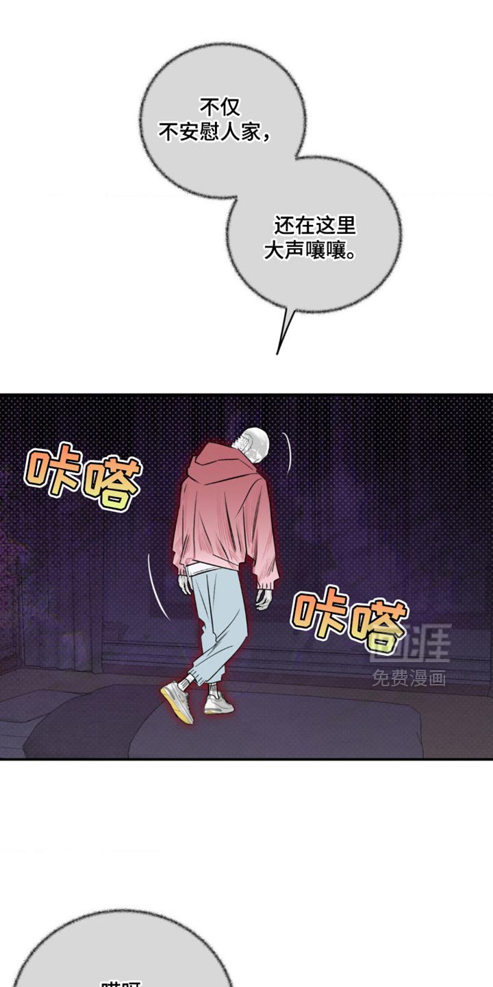 第27章：感受氛围
