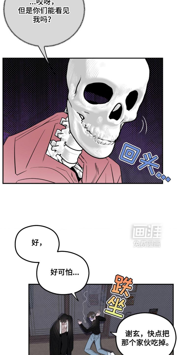 第27章：感受氛围