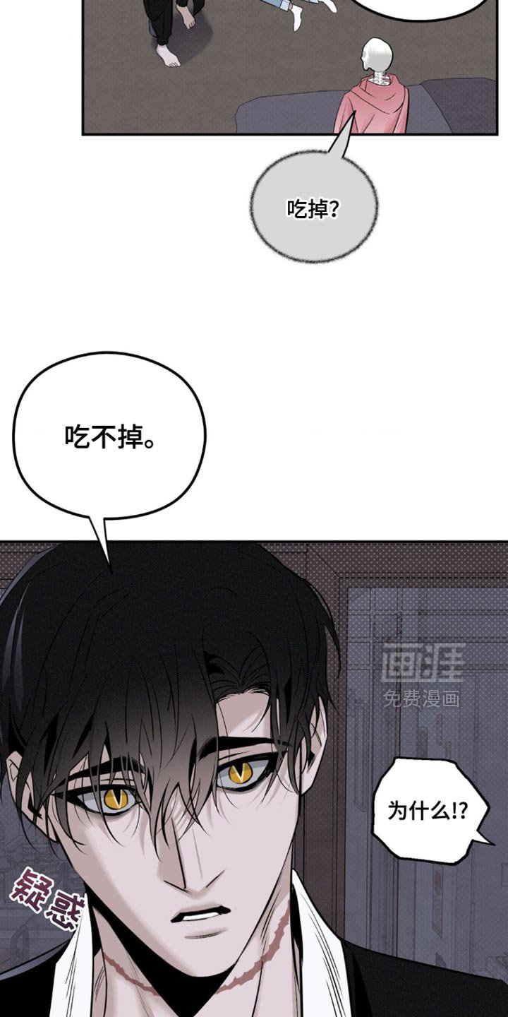 第27章：感受氛围