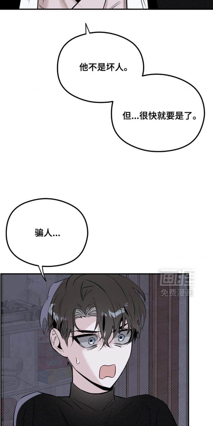 第27章：感受氛围