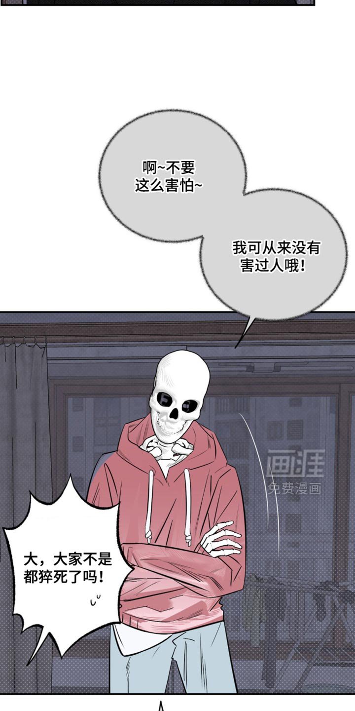 第27章：感受氛围