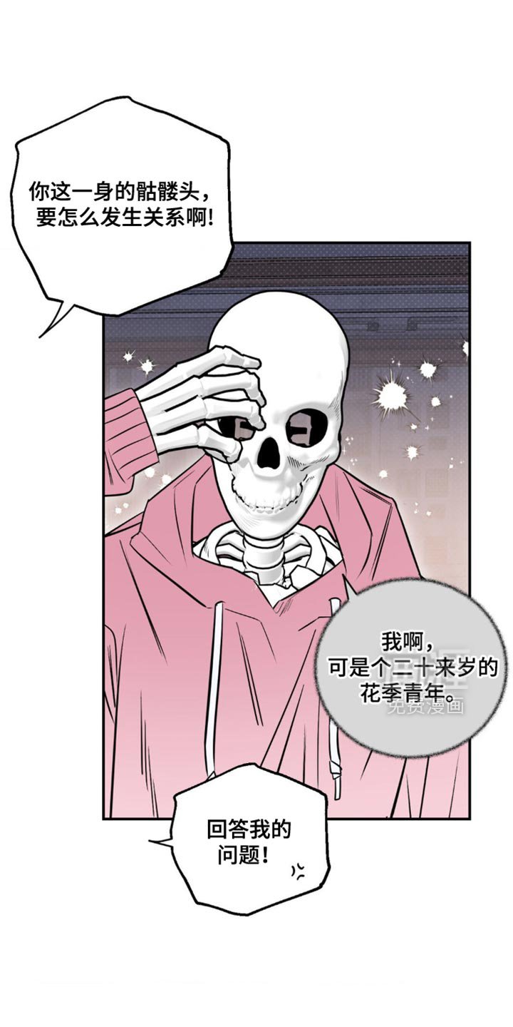 第27章：感受氛围