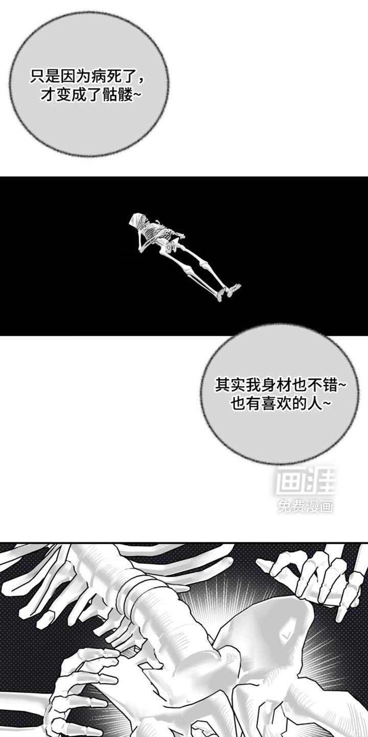 第27章：感受氛围