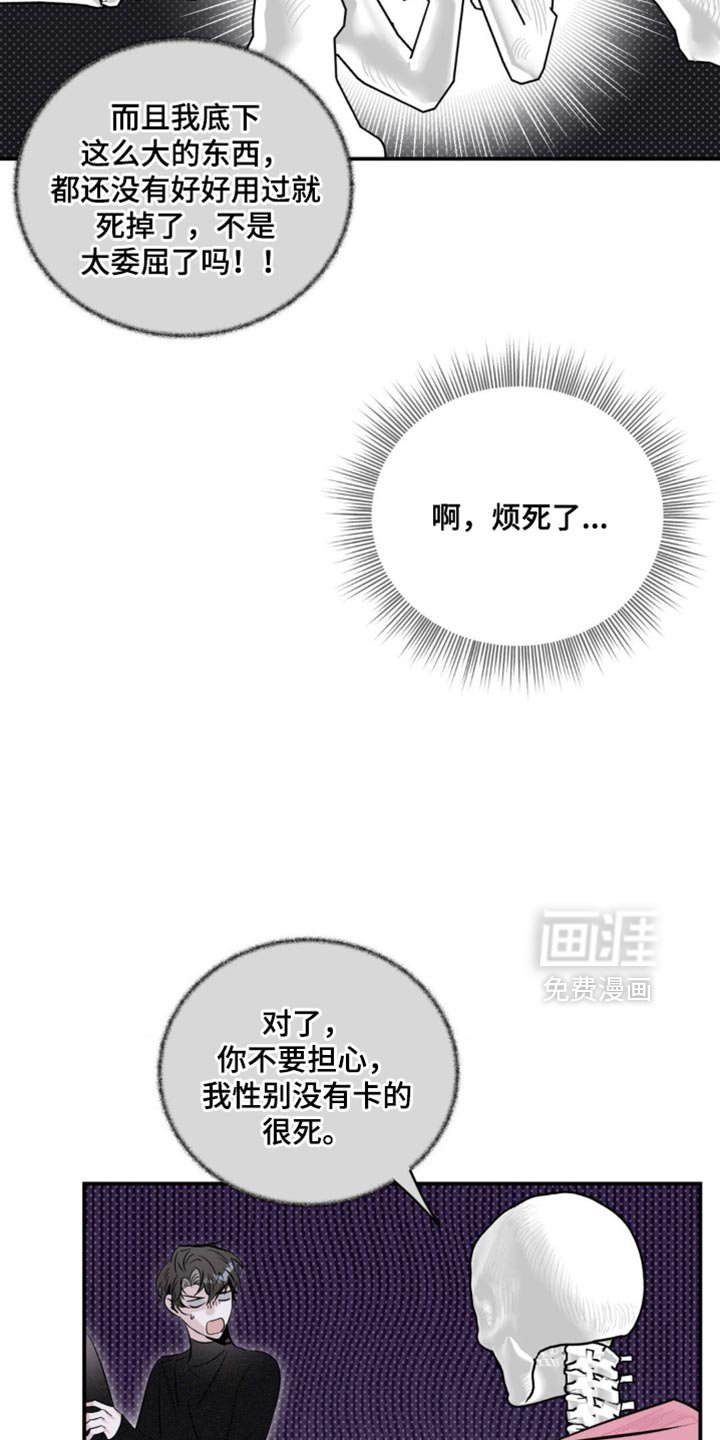 第27章：感受氛围