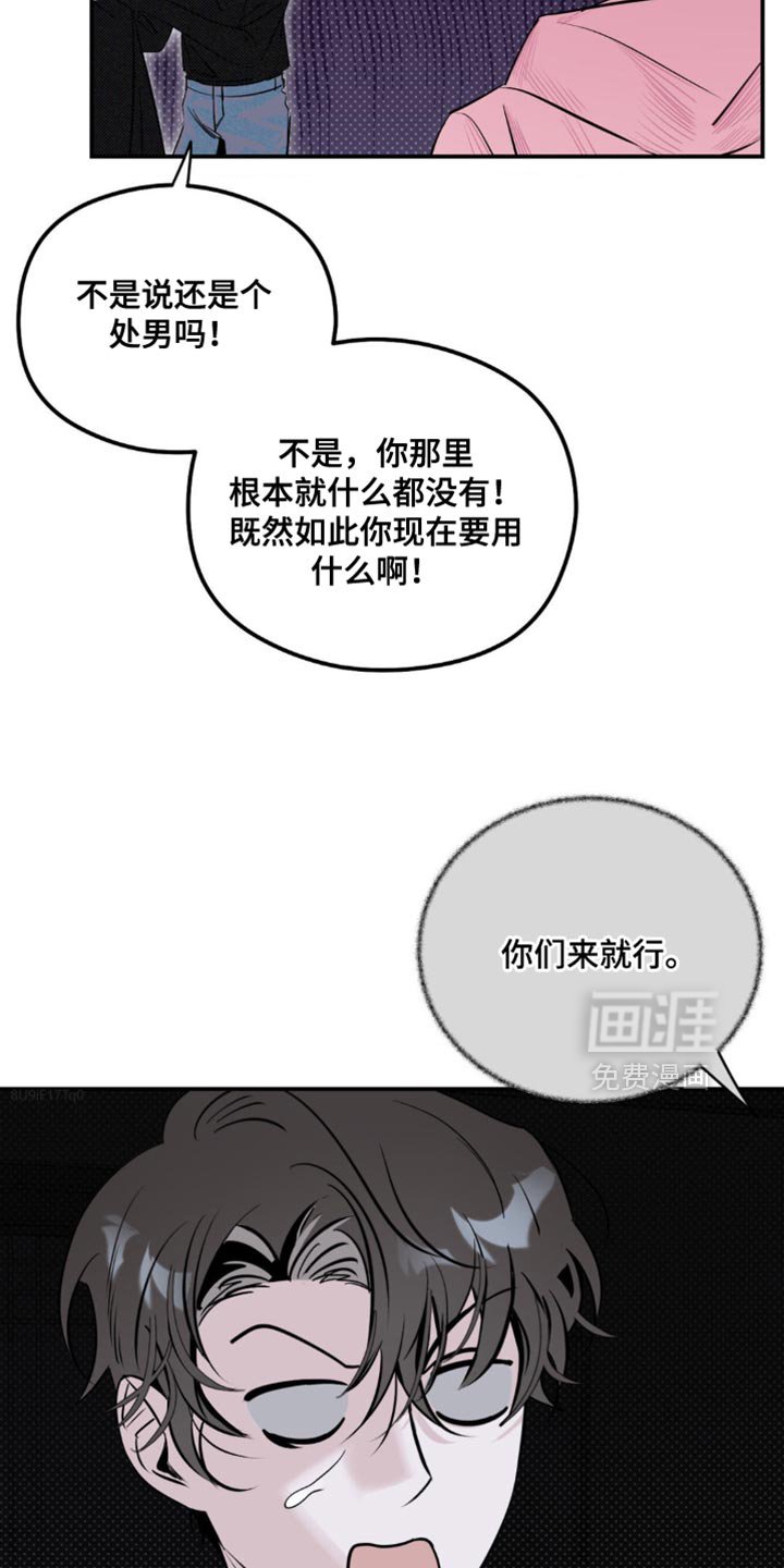 第27章：感受氛围