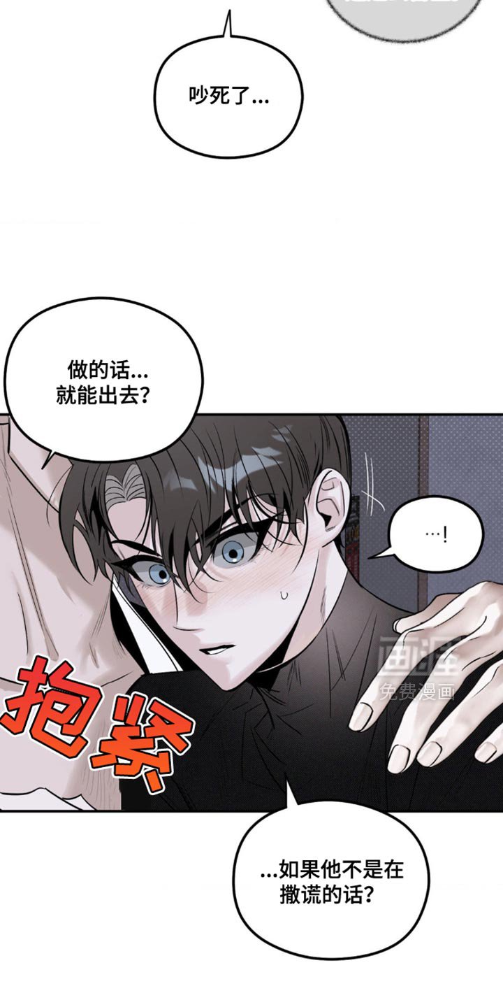 第28章：不一样的感觉