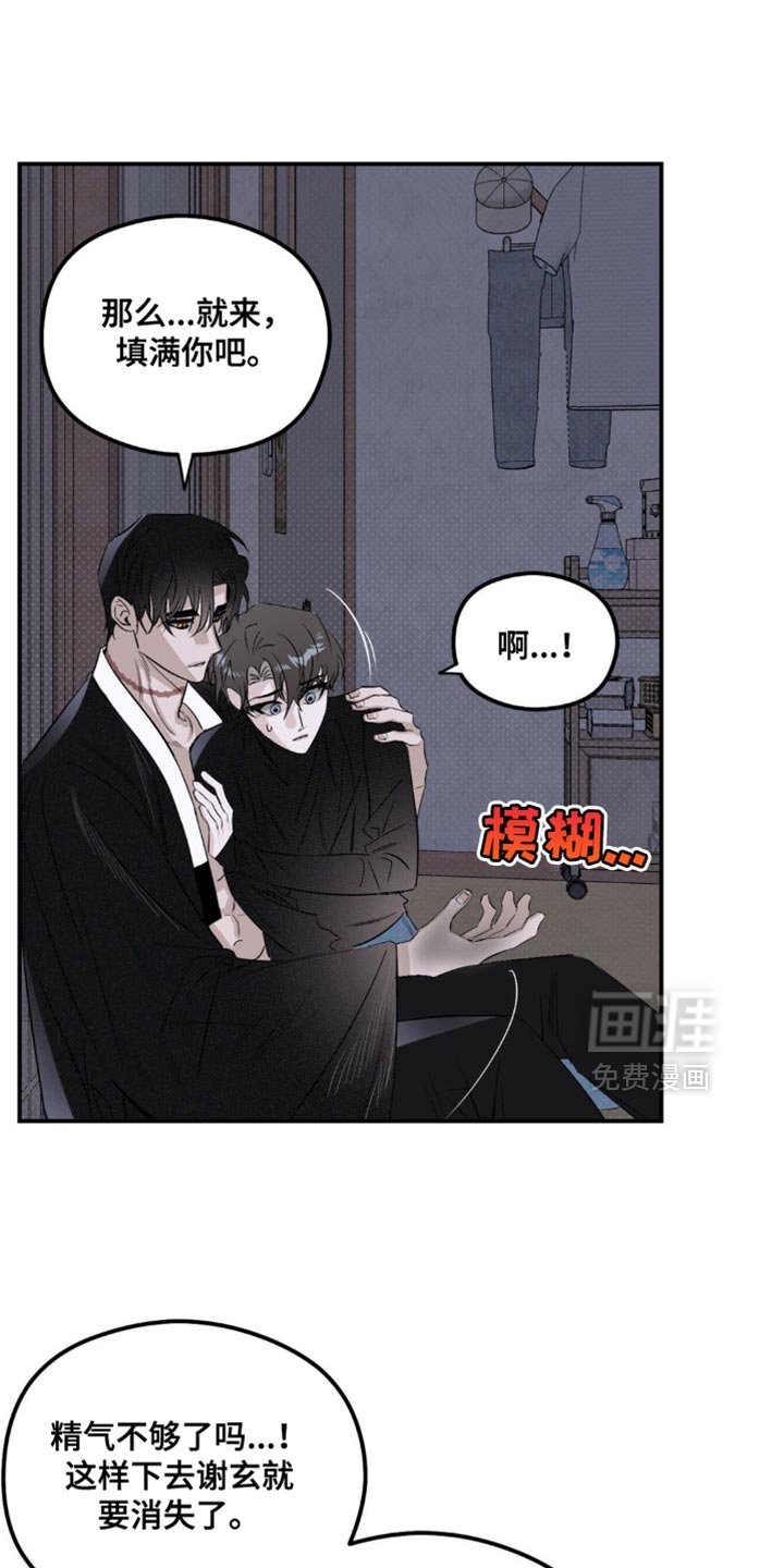 第28章：不一样的感觉
