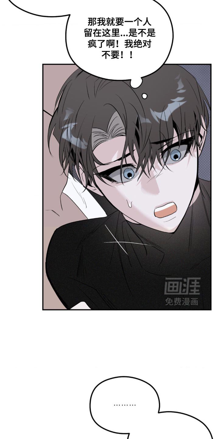 第28章：不一样的感觉