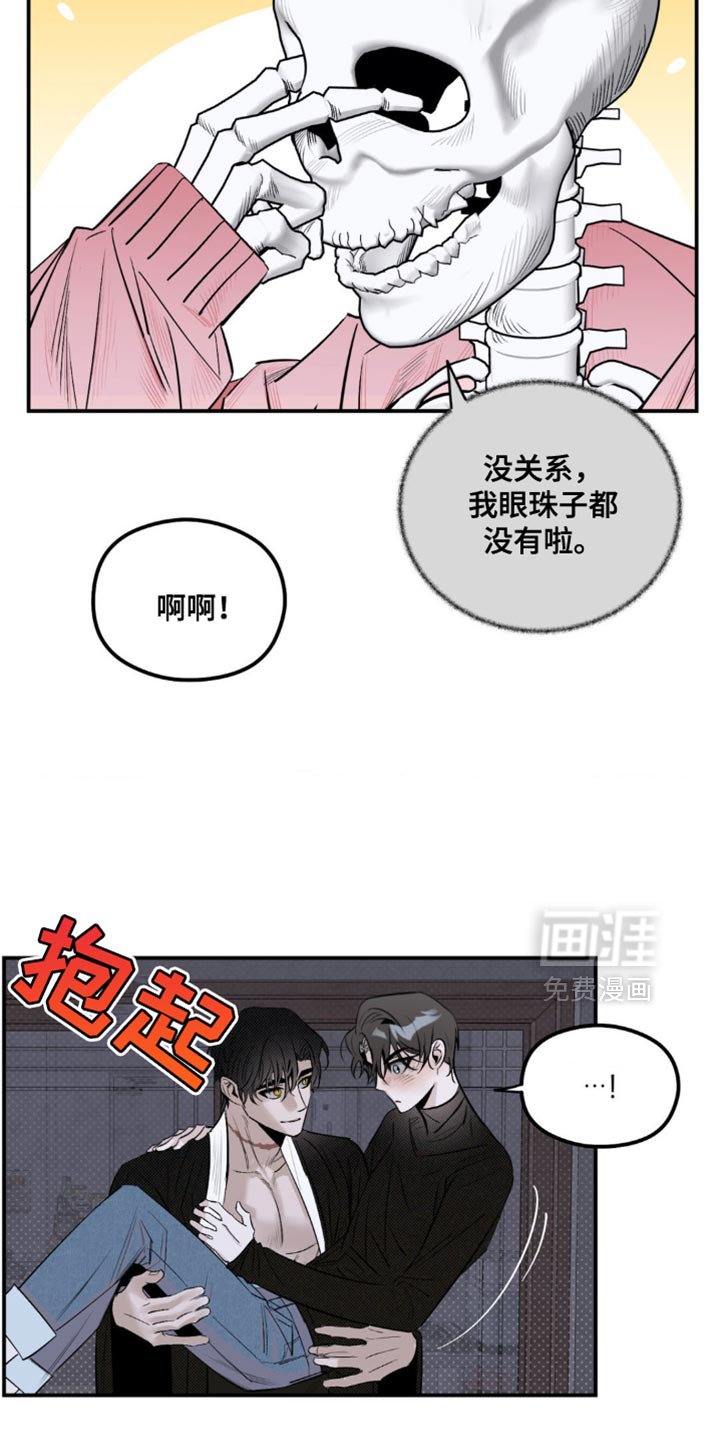 第28章：不一样的感觉