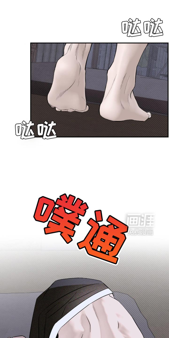 第28章：不一样的感觉