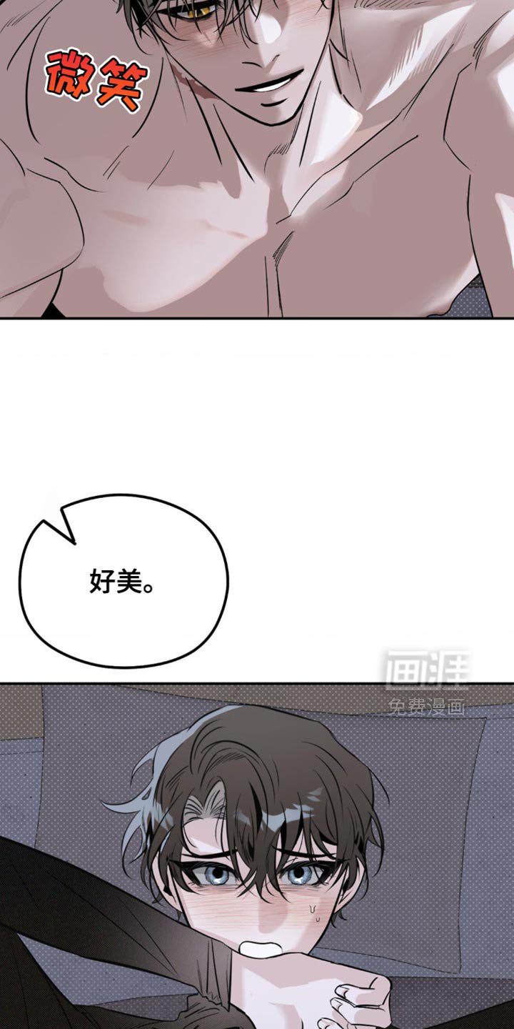 第28章：不一样的感觉