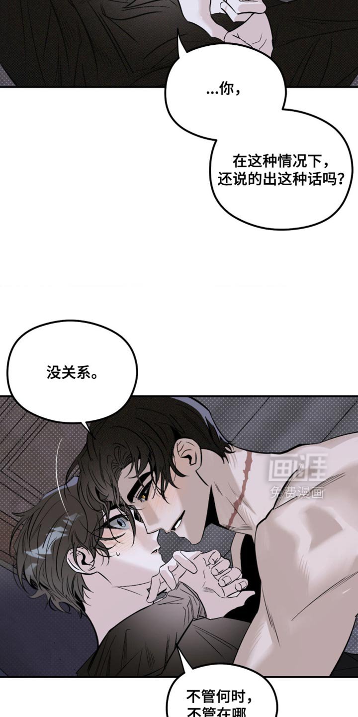 第28章：不一样的感觉