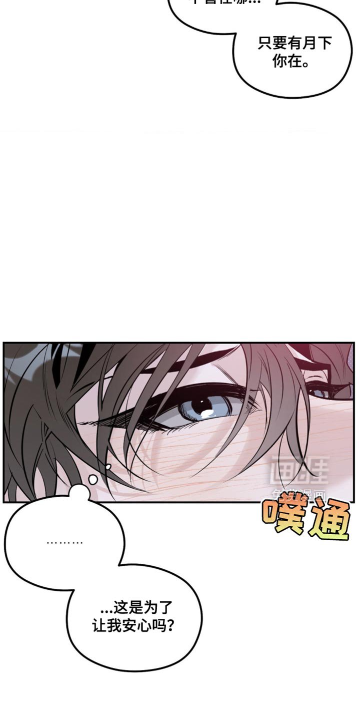 第28章：不一样的感觉