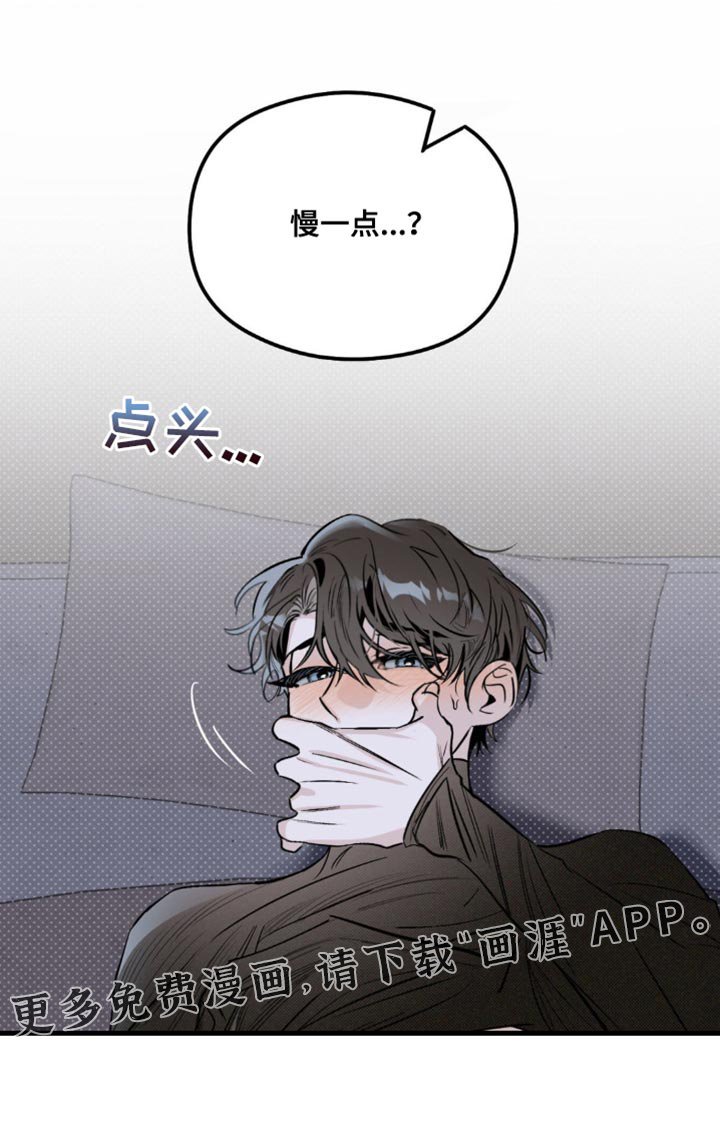 第28章：不一样的感觉