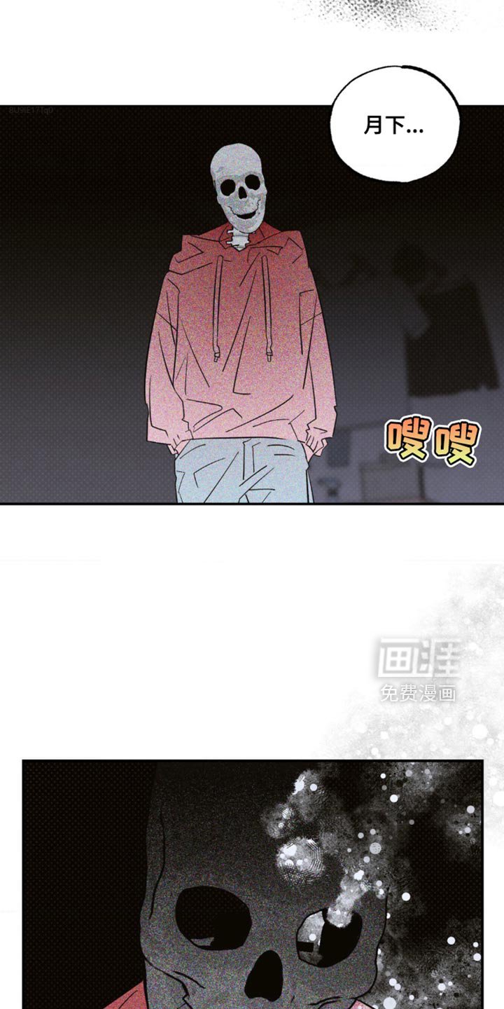 第29章：遭受痛苦