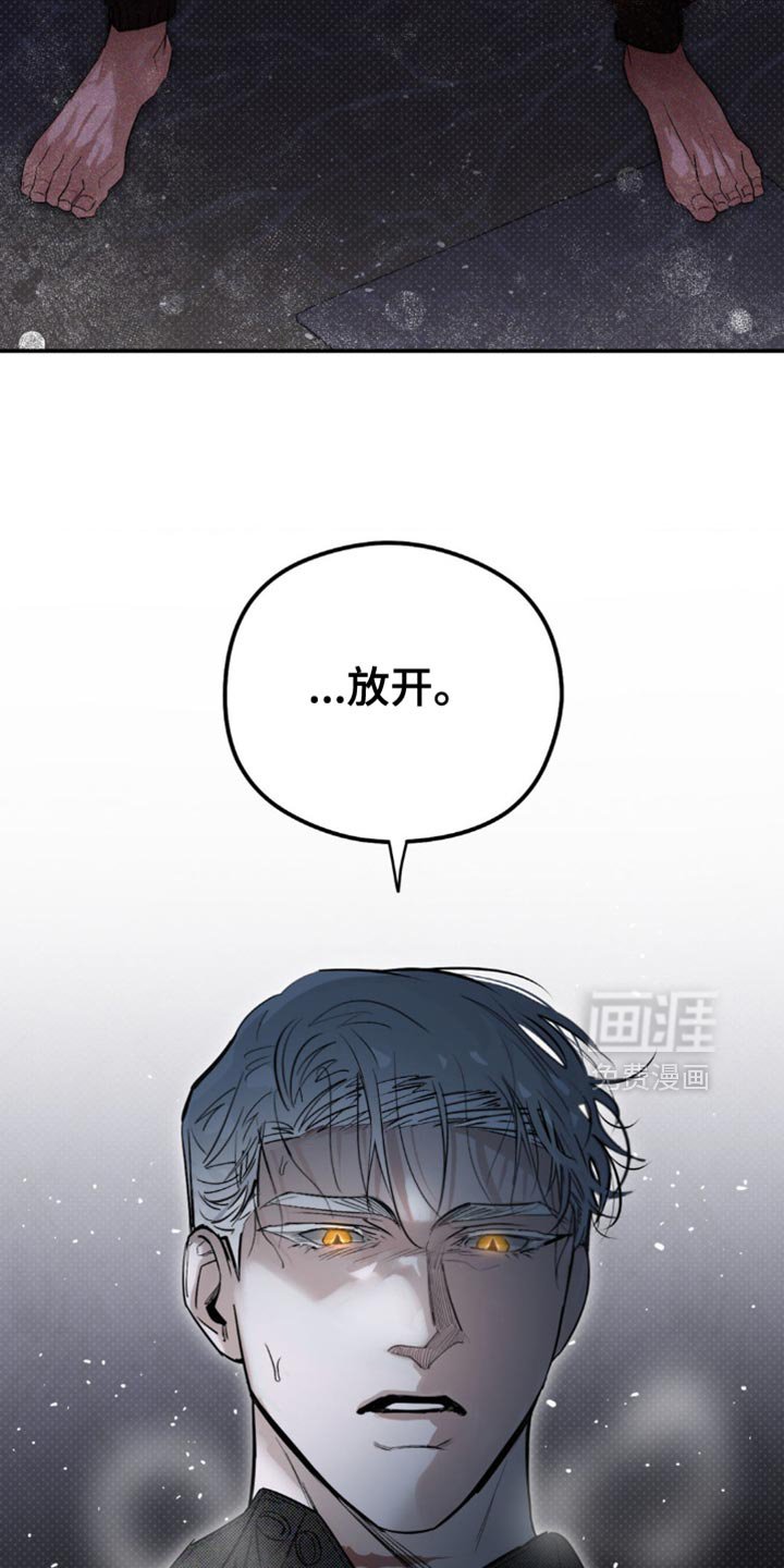 第29章：遭受痛苦
