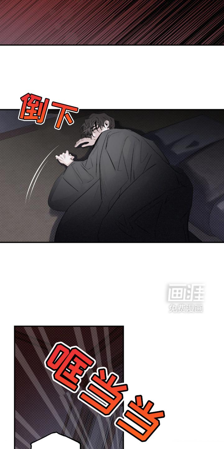 第29章：遭受痛苦