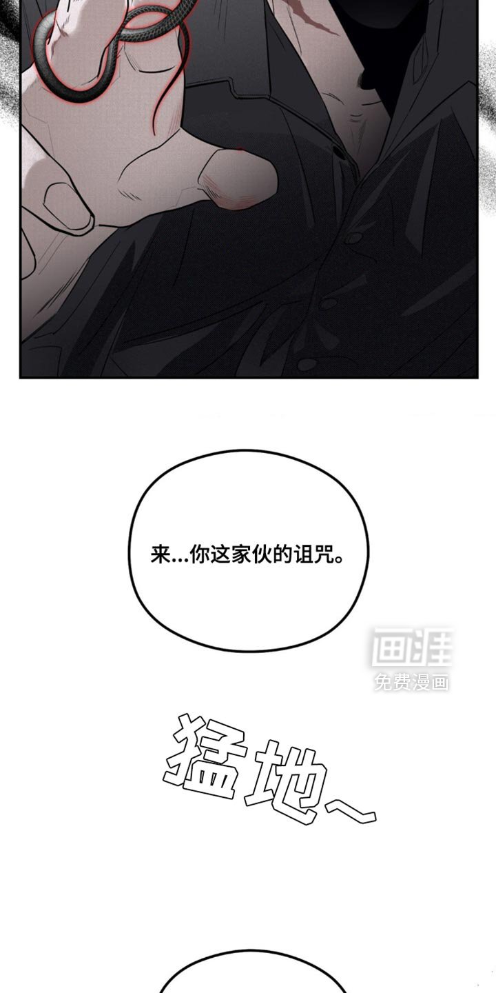 第29章：遭受痛苦