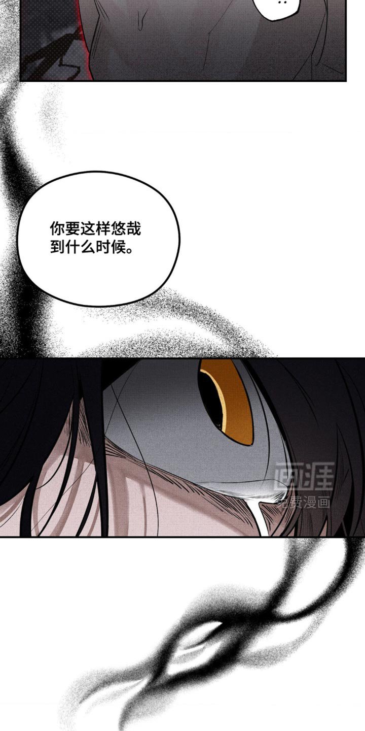 第29章：遭受痛苦