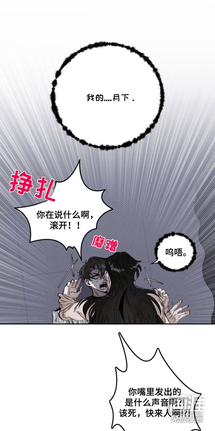 第3章：出乎意料