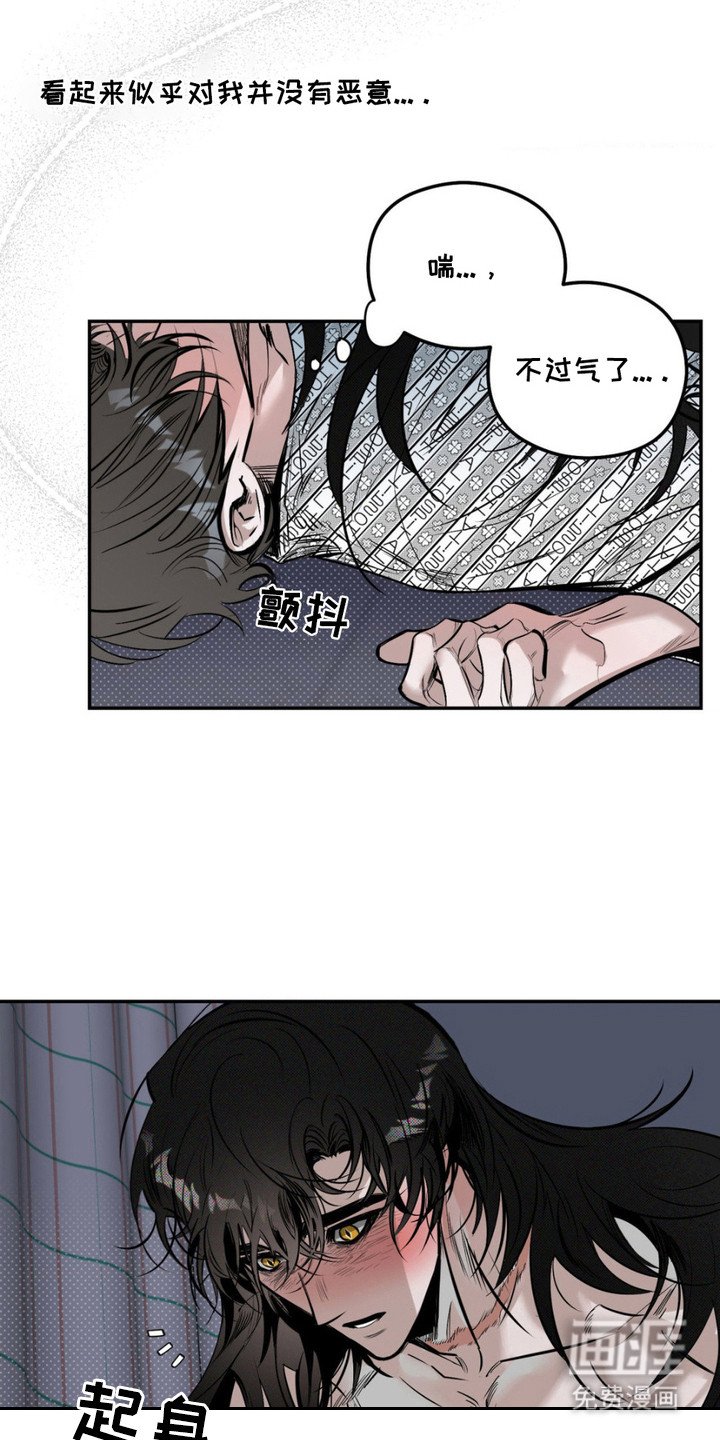 第3章：出乎意料