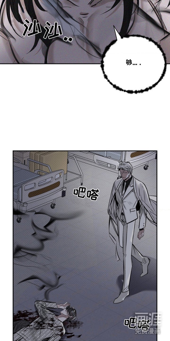 第3章：出乎意料