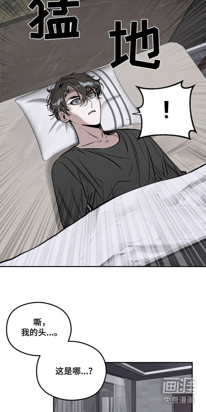 第3章：出乎意料