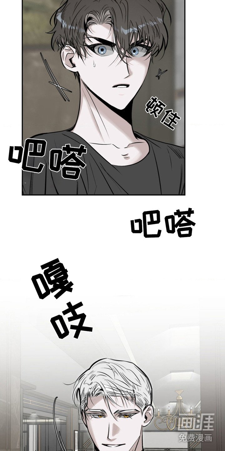 第3章：出乎意料
