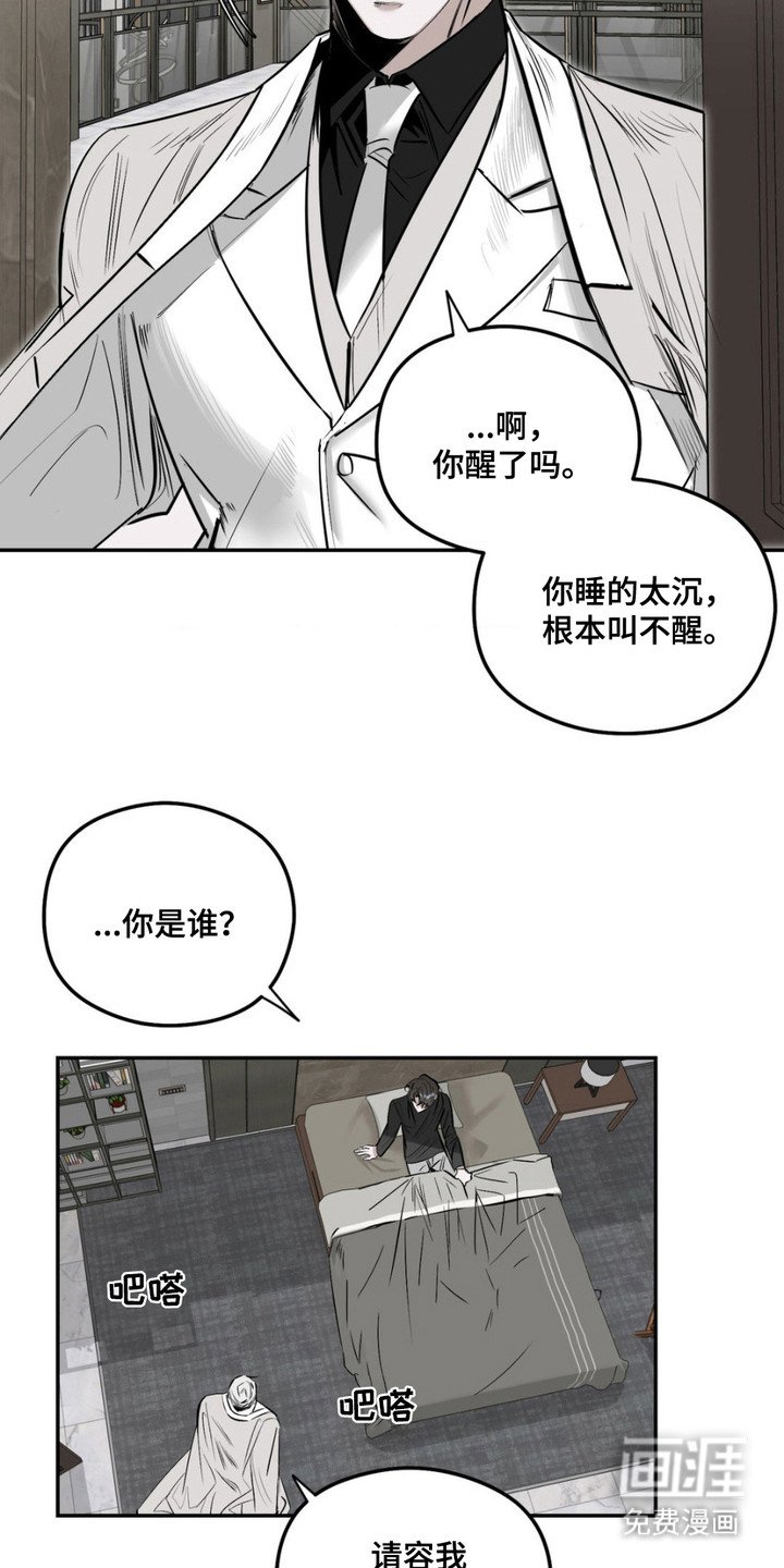 第3章：出乎意料