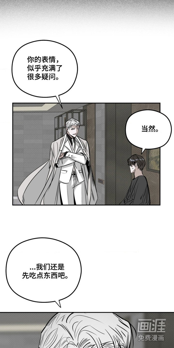 第3章：出乎意料