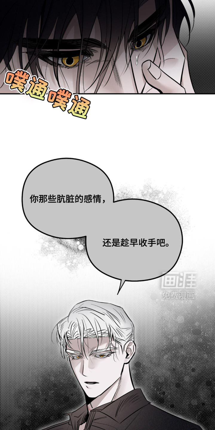第30章：乖乖跟着他比较好