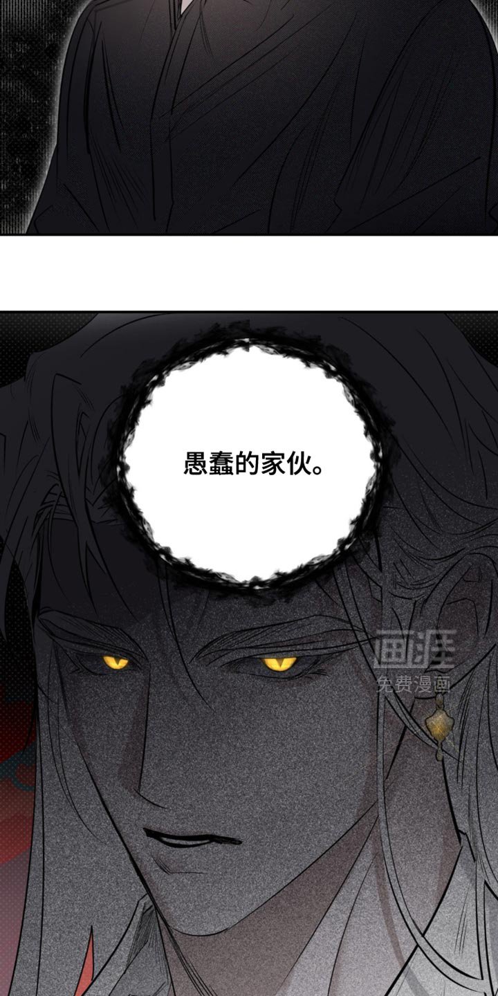 第30章：乖乖跟着他比较好