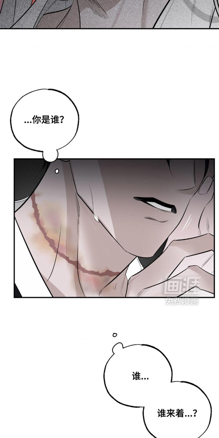 第30章：乖乖跟着他比较好