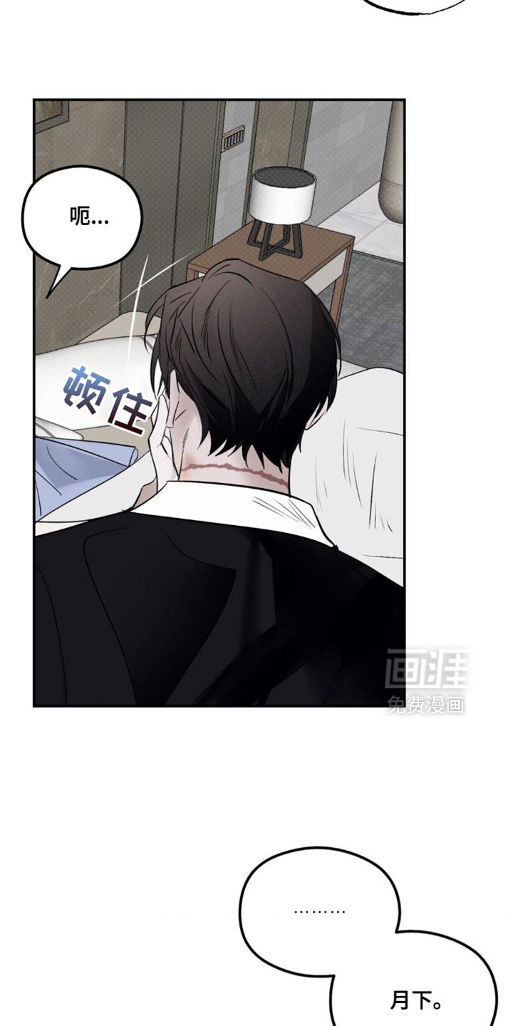 第30章：乖乖跟着他比较好