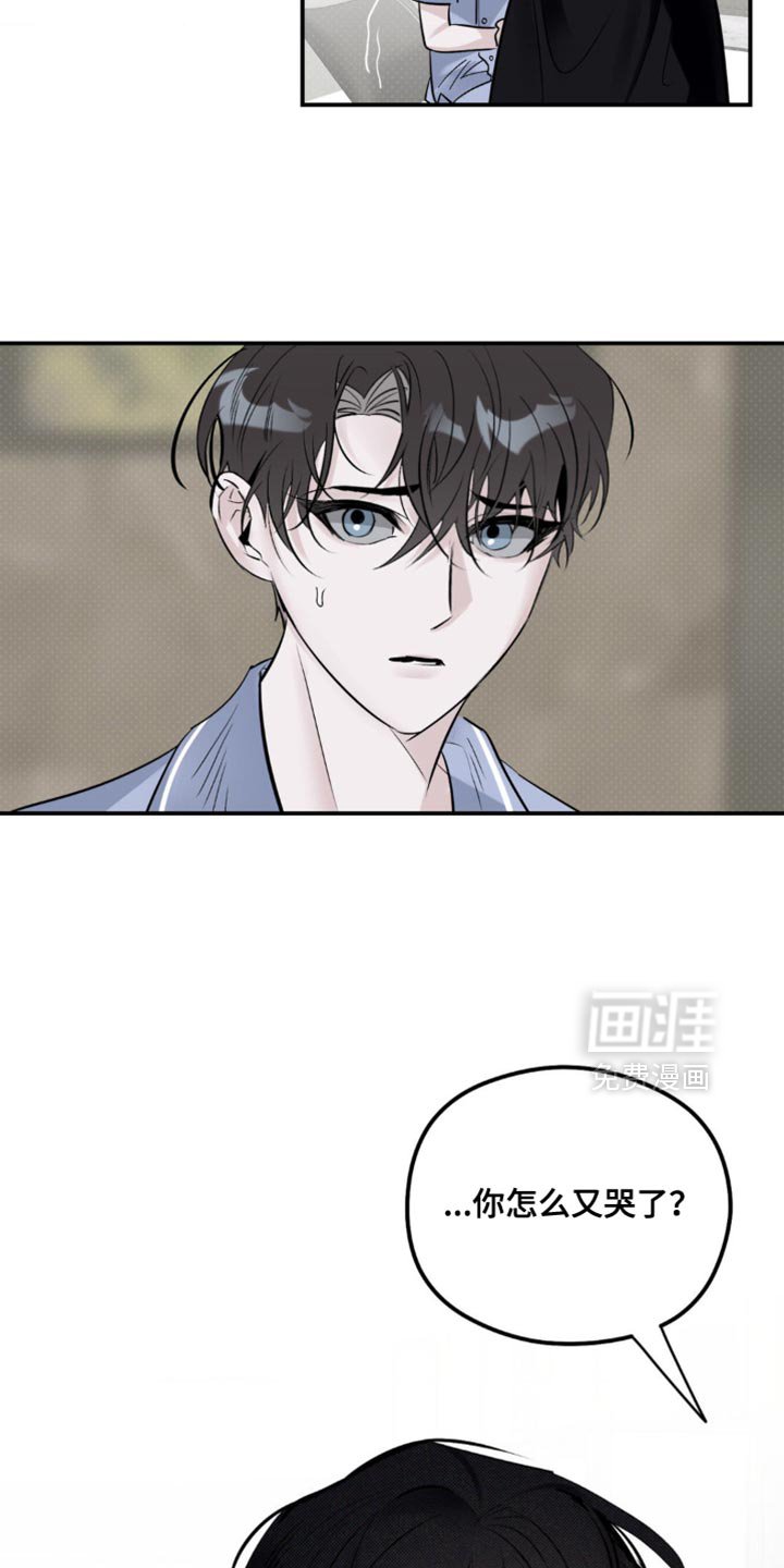 第30章：乖乖跟着他比较好