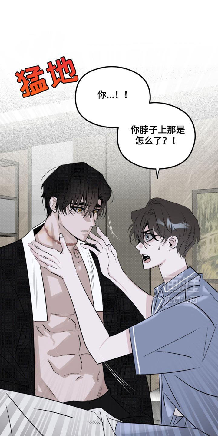 第30章：乖乖跟着他比较好