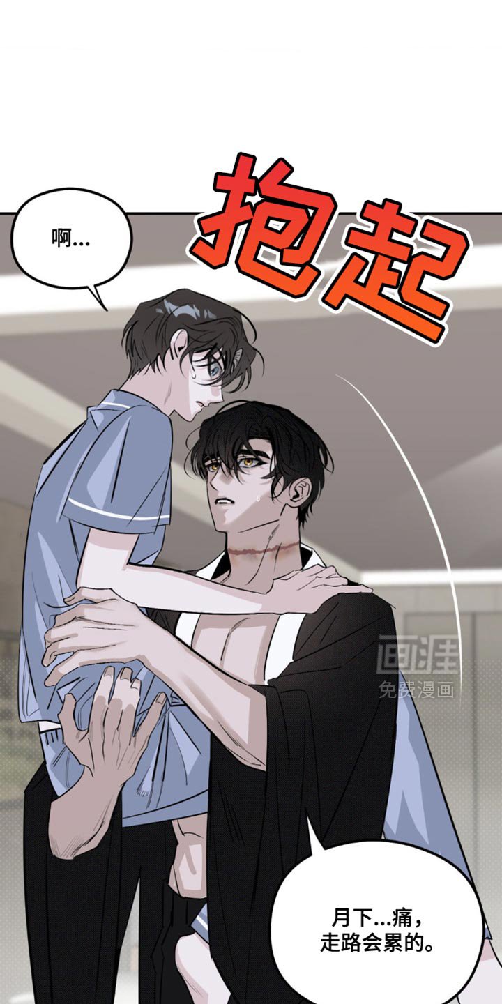第30章：乖乖跟着他比较好