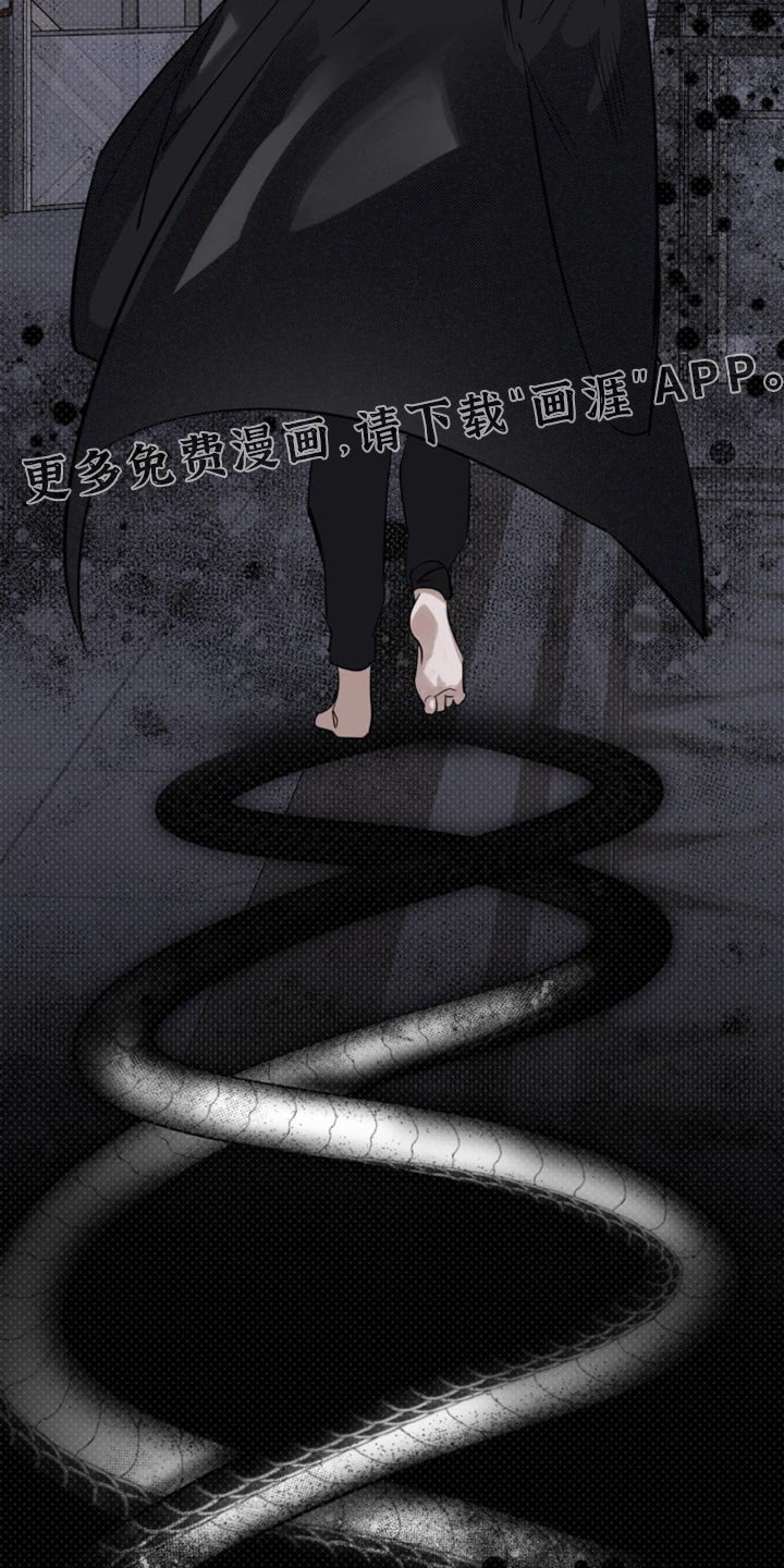 第30章：乖乖跟着他比较好