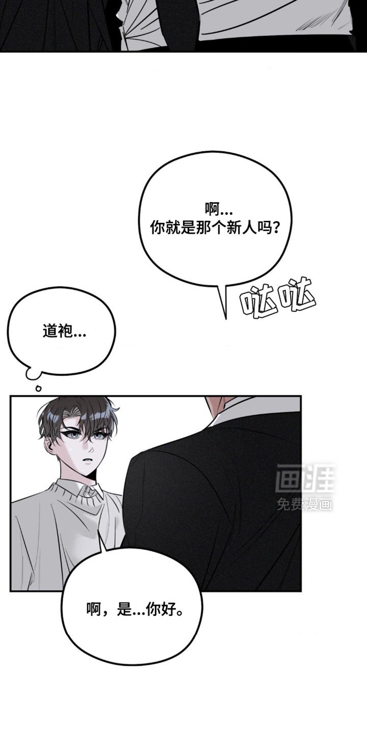 第31章：只是个小孩子