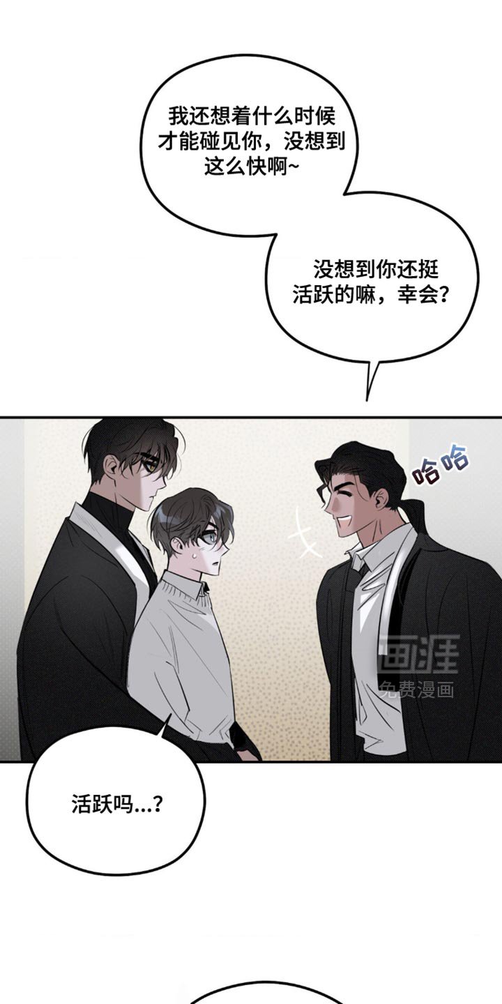 第31章：只是个小孩子