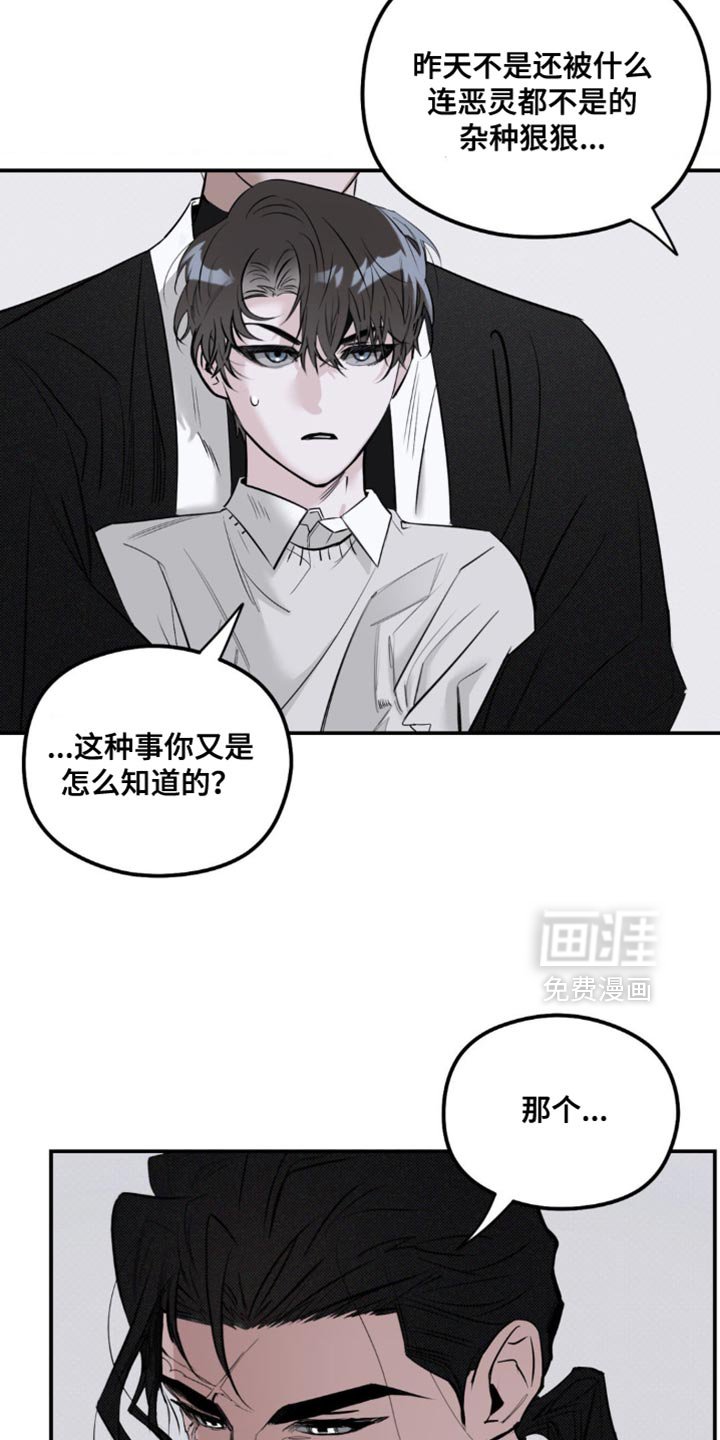 第31章：只是个小孩子