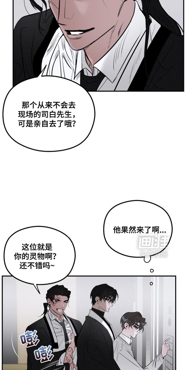 第31章：只是个小孩子