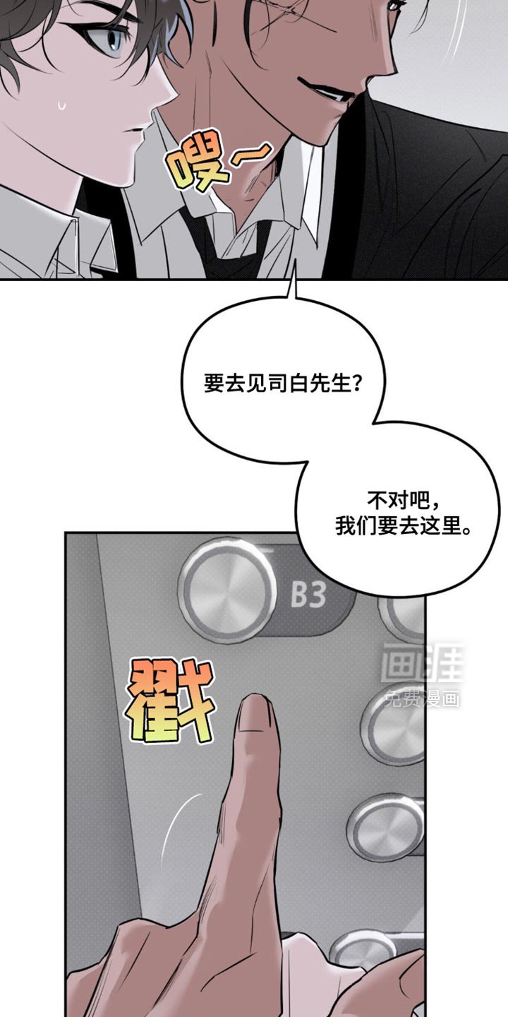 第31章：只是个小孩子