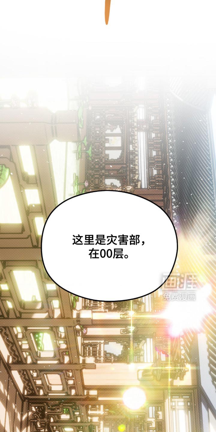 第31章：只是个小孩子