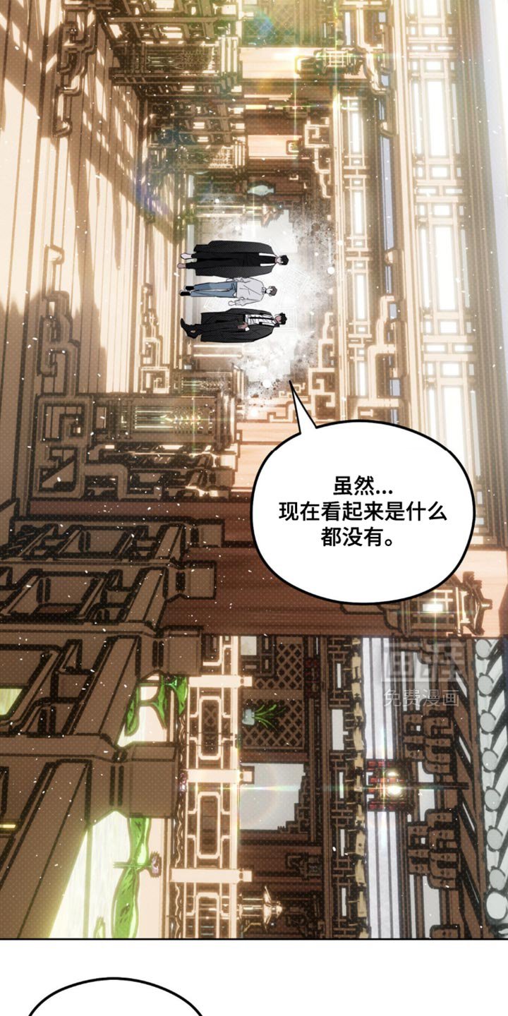第31章：只是个小孩子
