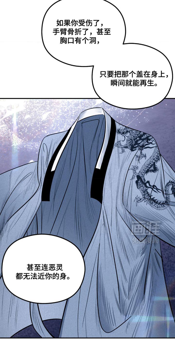 第32章：是我错了