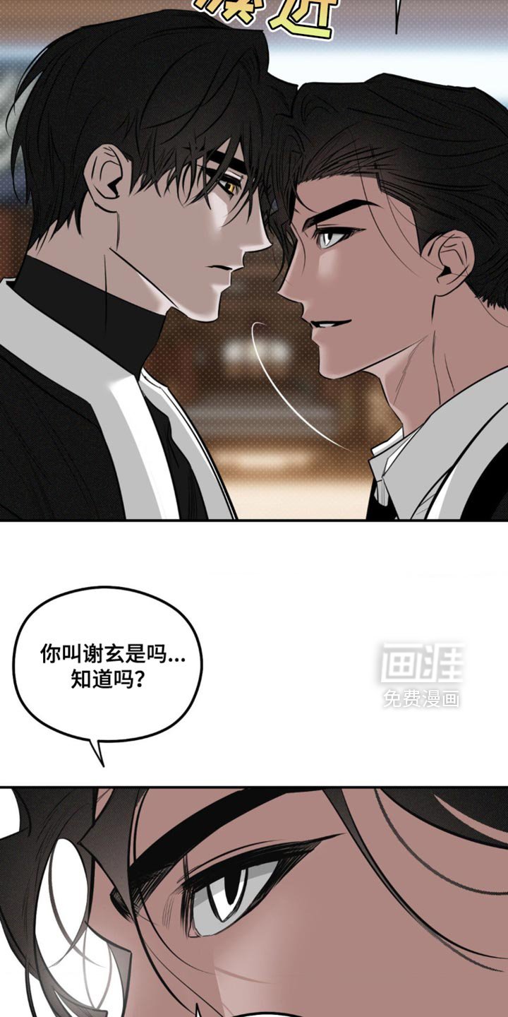 第32章：是我错了